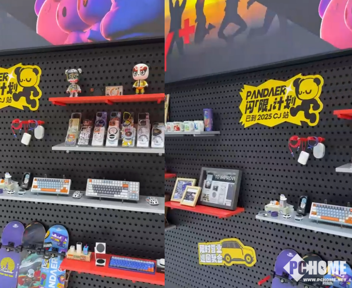 魅族亮相2025 ChinaJoy 全新Flyme Auto 2将在8月发布(图4)