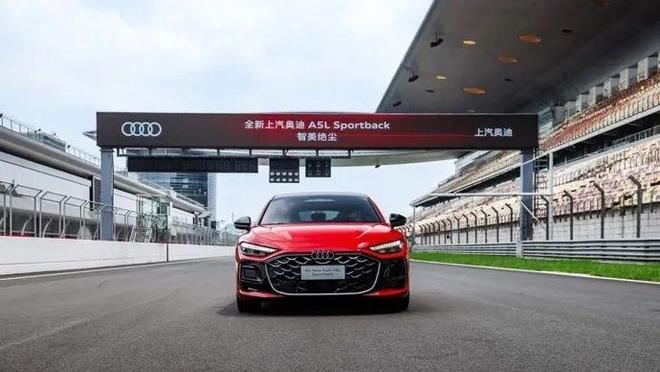 奥迪+华为智驾“强强联手”比宝马3系便宜6万多限时仅售2559万(图8)