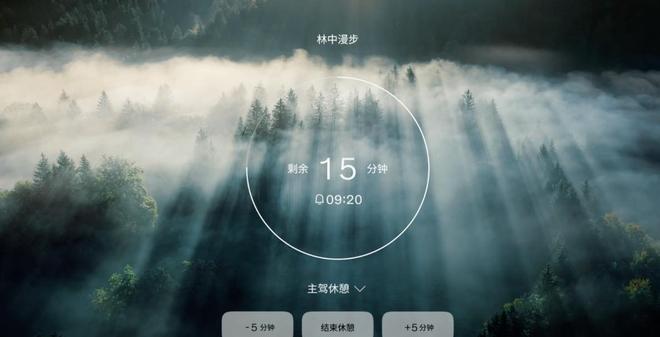 沃尔沃XC70智能座舱大变革如何提升你的驾驶体验？