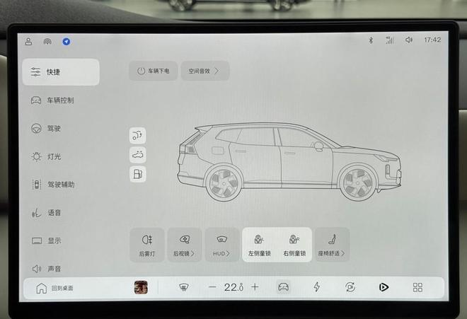 沃尔沃XC70智能座舱大变革如何提升你的驾驶体验？(图3)