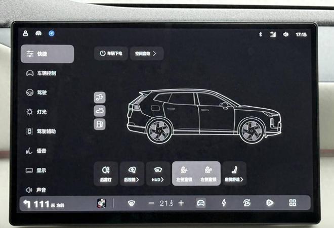 沃尔沃XC70智能座舱大变革如何提升你的驾驶体验？(图7)