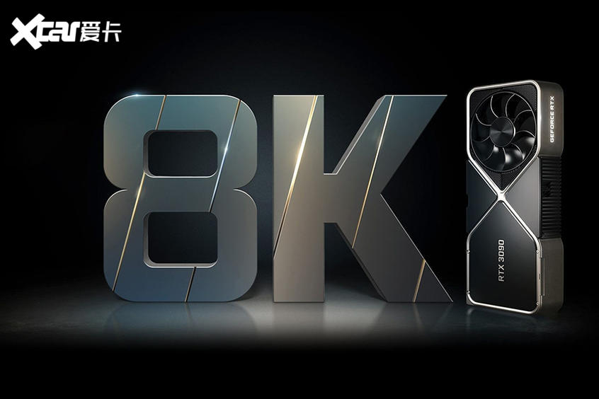 算力超过特斯拉！ 黑芝麻自动驾驶芯片(图3)