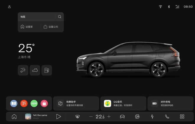 北欧智行新境界：沃尔沃XC70智能座舱的理性与温度(图3)