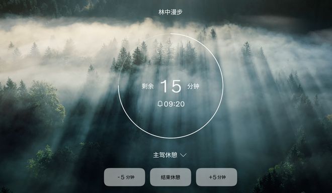 北欧智行新境界：沃尔沃XC70智能座舱的理性与温度(图6)
