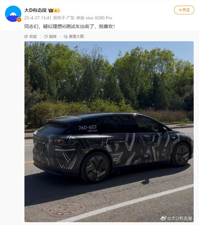 马斯克「挥别」白宫重回公司；传小米汽车挖一汽南京 CTO 做智驾；「维密」遭黑客攻击网站下线股价暴跌 极客早知道(图8)