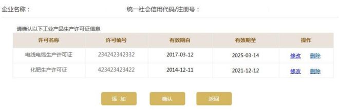 时间不足两个月！年报操作指南来了赶紧查收填报起来！(图26)
