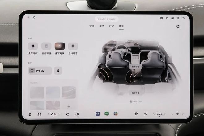 ET9车主看了都眼红？新ES6这些同款配置太香了！(图20)