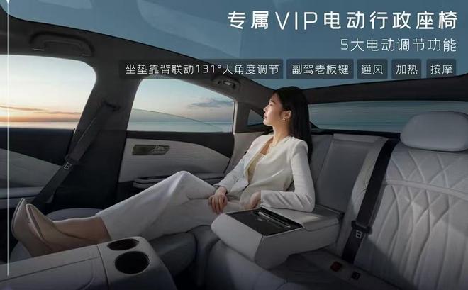 14万级“智能座舱天花板”！银河E8百万级体验轻松“拿捏”(图4)