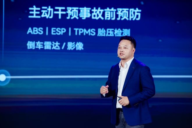 以后中国车提到安全二字为什么竟会先想到奇瑞(图3)