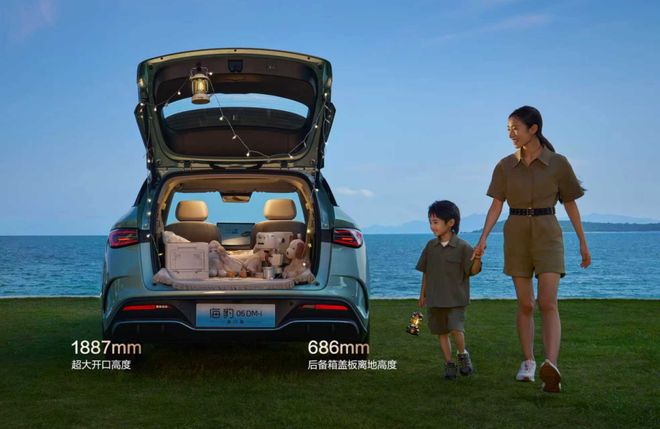 比亚迪太实诚了！标配天神之眼10万出头买混动中型旅行车沃尔沃不香了(图4)