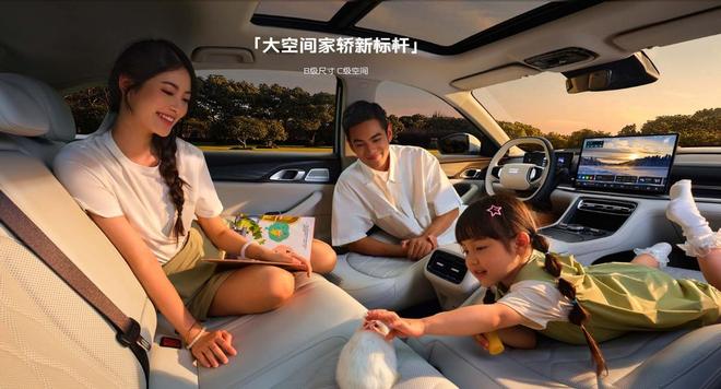 818万起的银河A7Flyme智能座舱让家庭出行“智”趣横生(图3)
