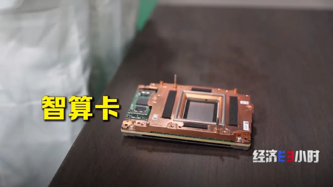 算力规模跃居全球第二！“十四五”夯实数字中国建设基座(图6)