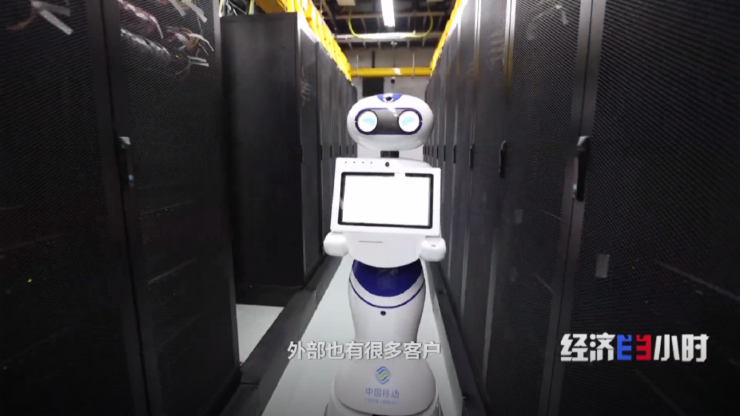 算力规模跃居全球第二！“十四五”夯实数字中国建设基座(图7)