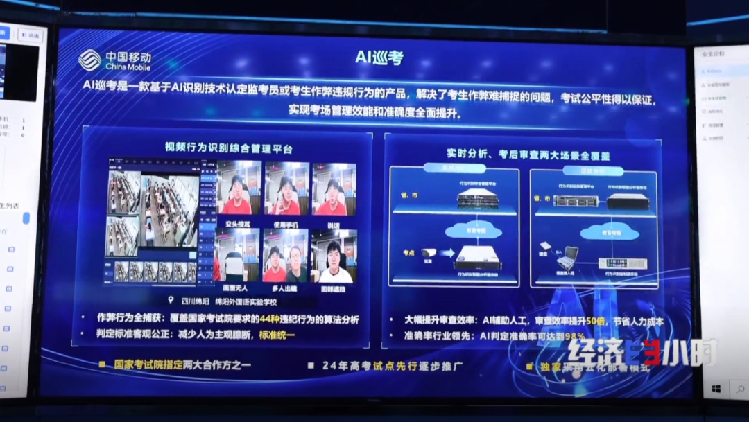 算力规模跃居全球第二！“十四五”夯实数字中国建设基座(图17)