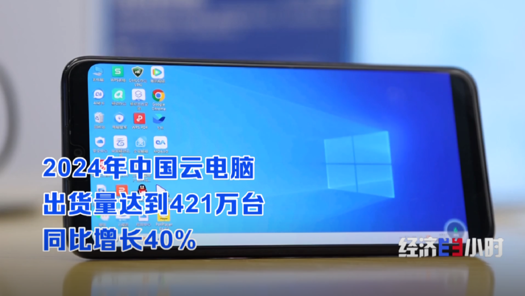 算力规模跃居全球第二！“十四五”夯实数字中国建设基座(图18)