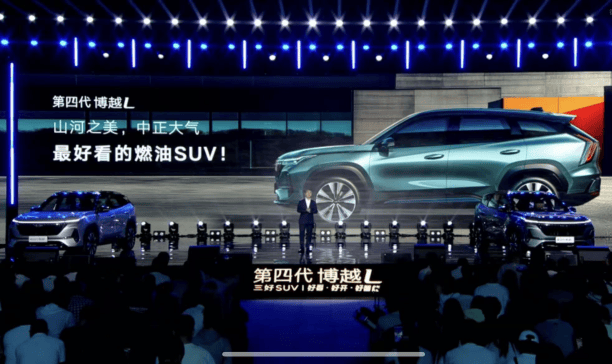 10万级价格30万体验！第四代博越L智能座舱“卷”出新高度