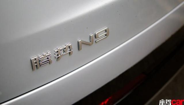 温情巨舰——试驾腾势 N9 CAR REVIEWS(图6)