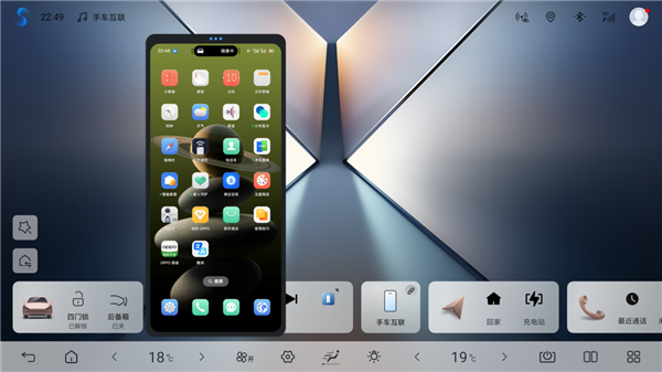 天神之眼辅助驾驶更安全、座舱更智能！比亚迪宋家族OTA升级(图8)