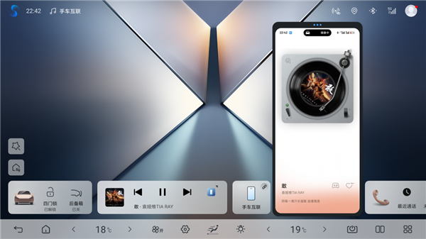 天神之眼辅助驾驶更安全、座舱更智能！比亚迪宋家族OTA升级(图7)