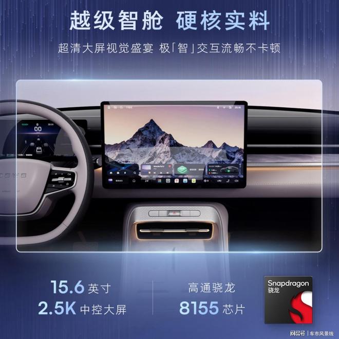 “懂你”的荣威M7 新一代AI智慧座舱的颠覆性提升(图3)