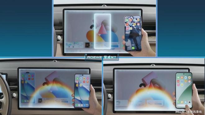 “懂你”的荣威M7 新一代AI智慧座舱的颠覆性提升(图7)