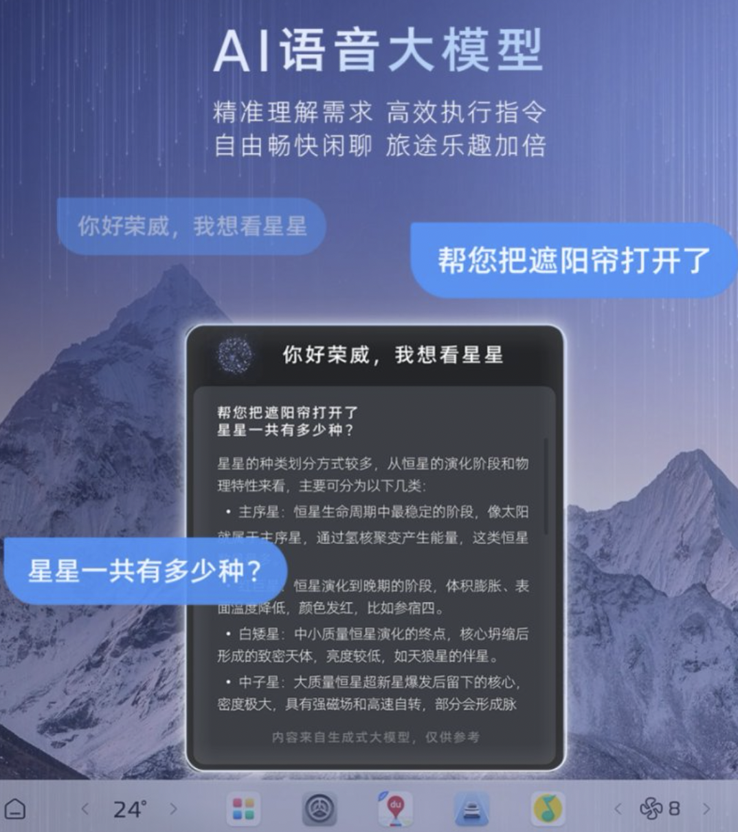智能化表现力压比亚迪汉15万级最懂你的智能座舱表现究竟如何？(图4)