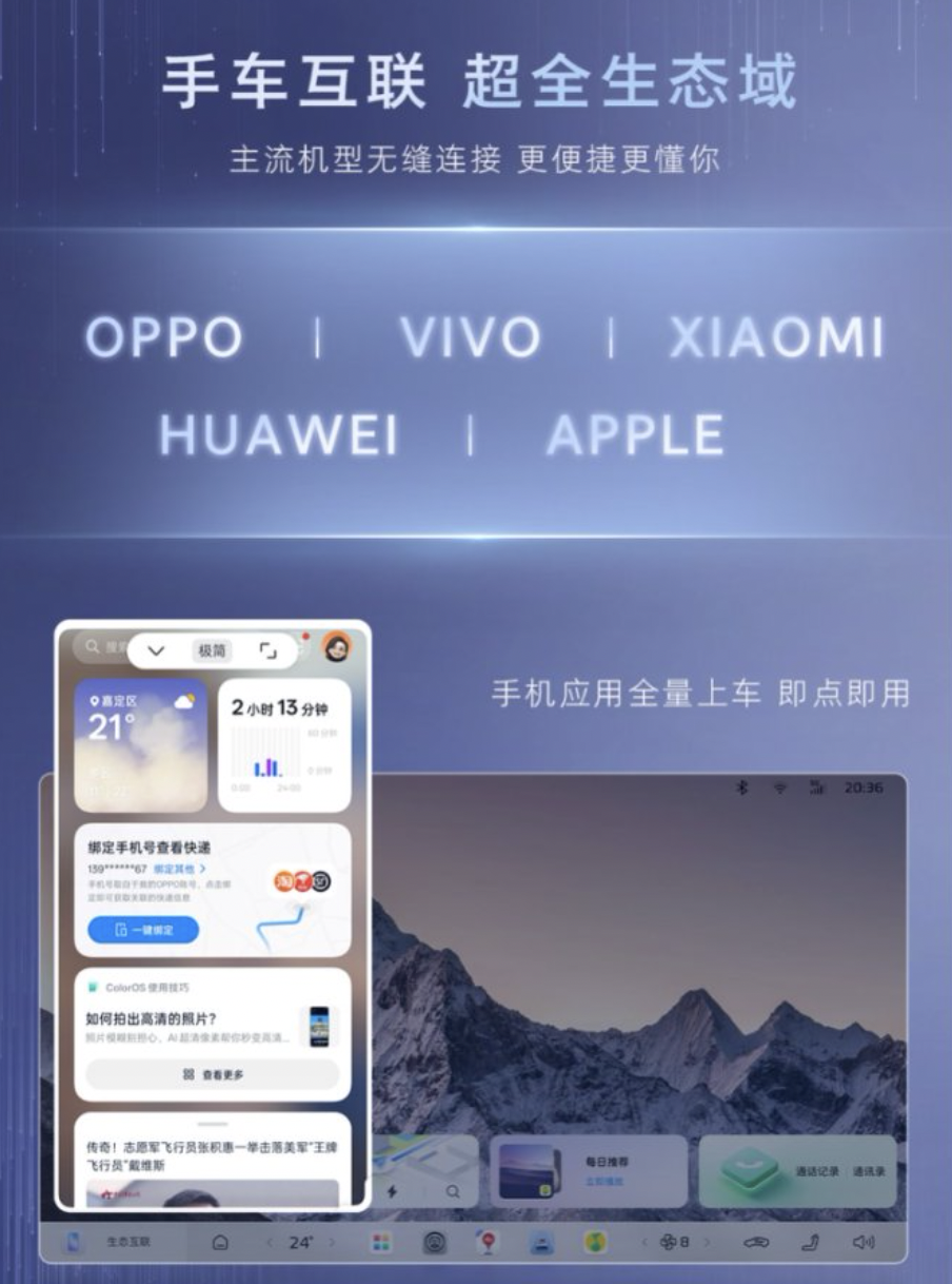 智能化表现力压比亚迪汉15万级最懂你的智能座舱表现究竟如何？(图5)