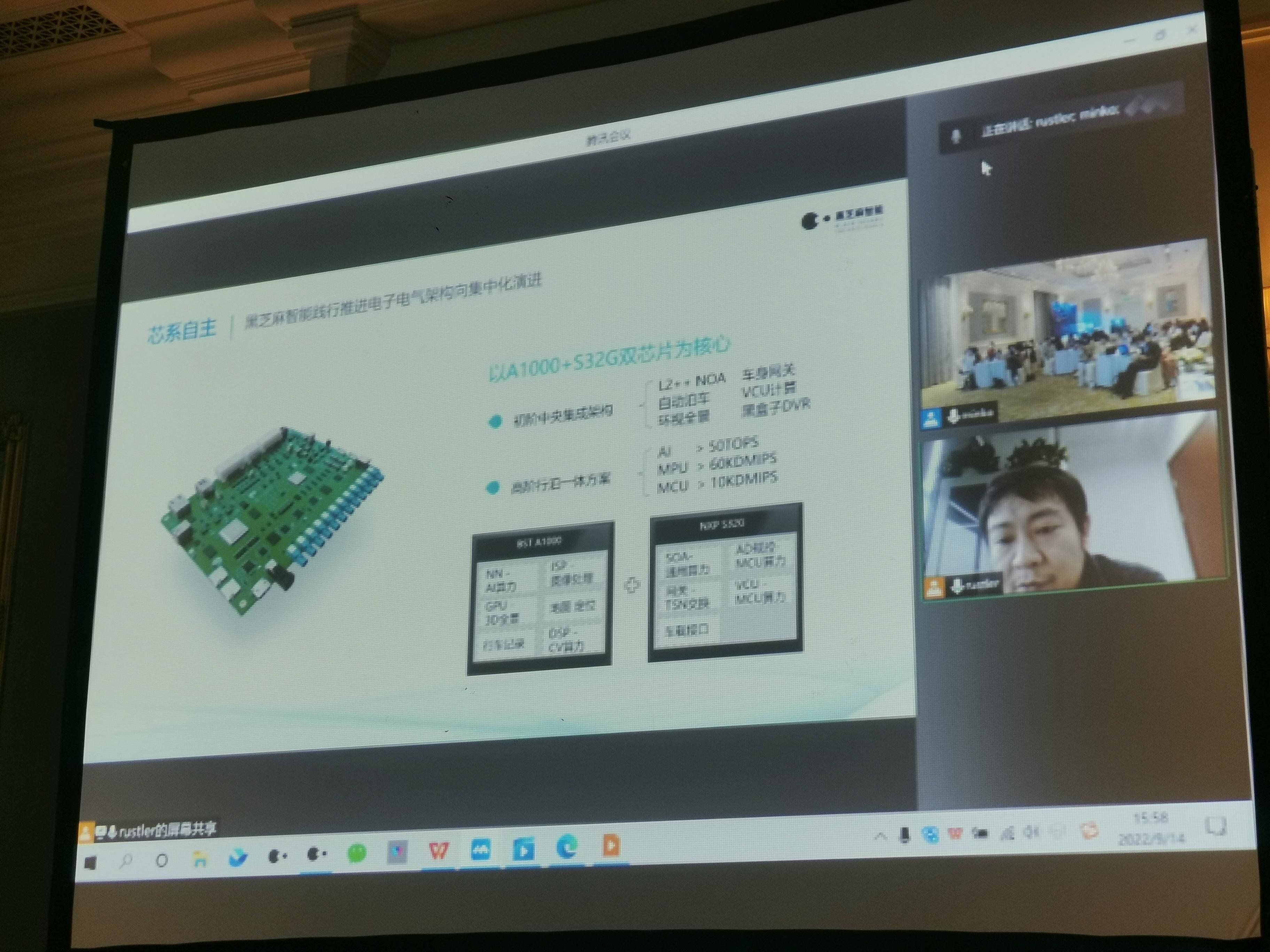 国产大算力自动驾驶芯片“决战2025”(图3)