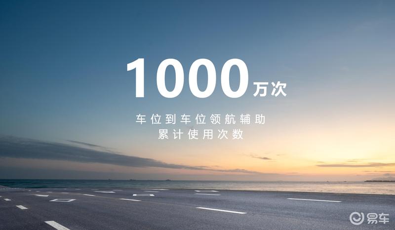 华为靳玉志：ADS 4今年将具备高速L3试点商用及城区L4测试能力(图3)