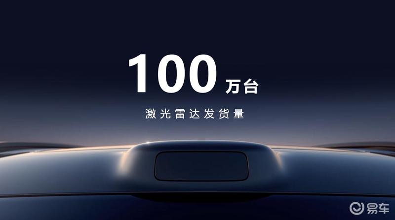 华为靳玉志：ADS 4今年将具备高速L3试点商用及城区L4测试能力(图2)