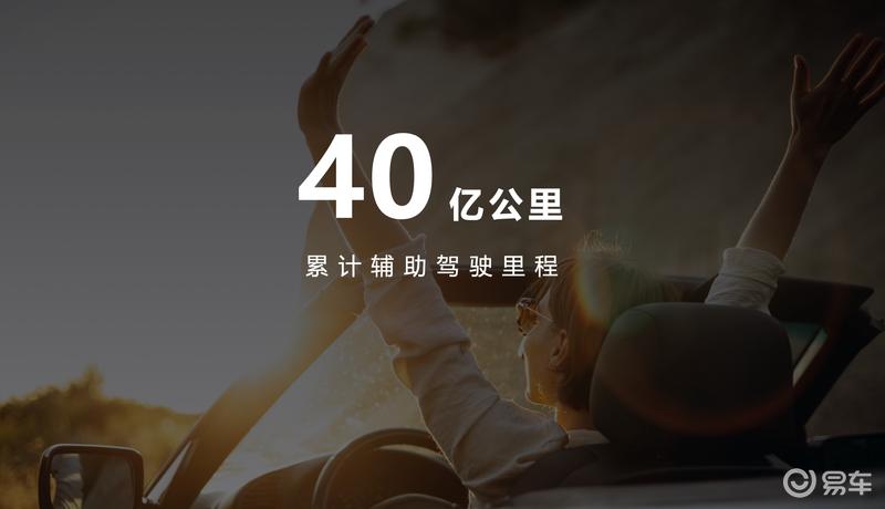 华为靳玉志：ADS 4今年将具备高速L3试点商用及城区L4测试能力