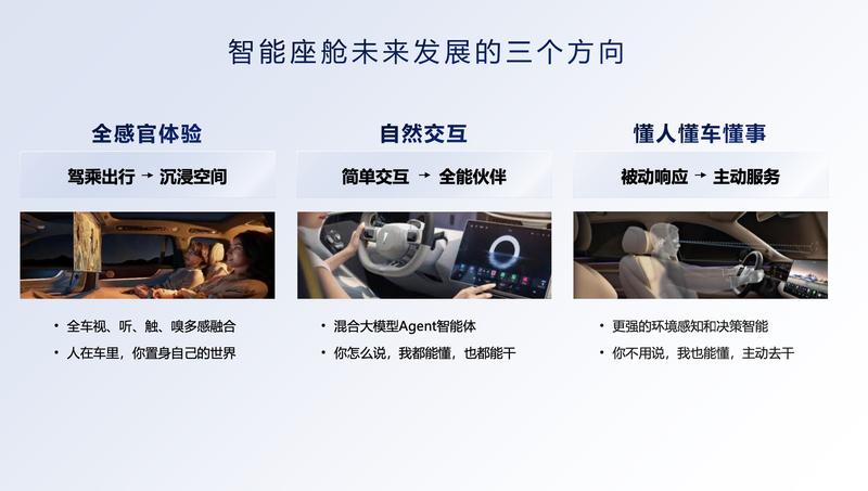 华为靳玉志：ADS 4今年将具备高速L3试点商用及城区L4测试能力(图9)