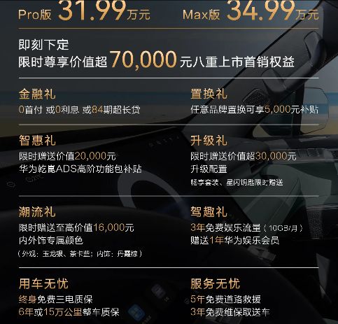 硬汉也懂科技！猛士M817携华为智能座舱重塑越野新体验(图5)