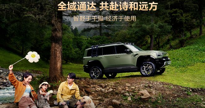 硬汉也懂科技！猛士M817携华为智能座舱重塑越野新体验(图4)