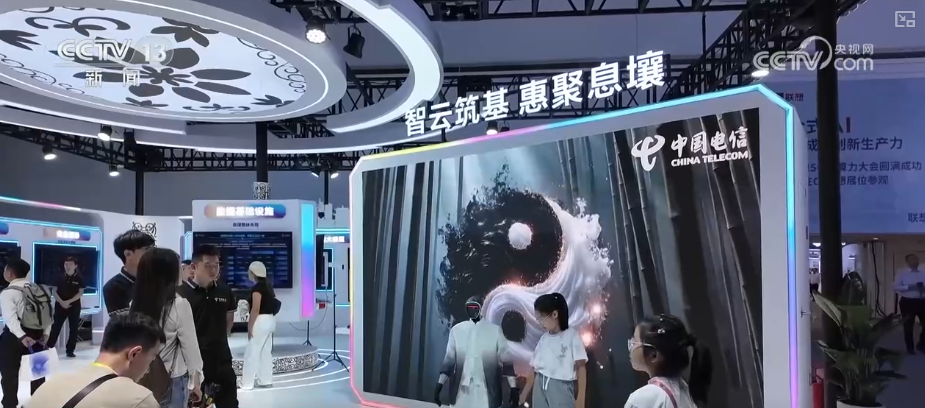 算力与人工智能协同创新应用集中亮相 产业智能化转型“加速跑”