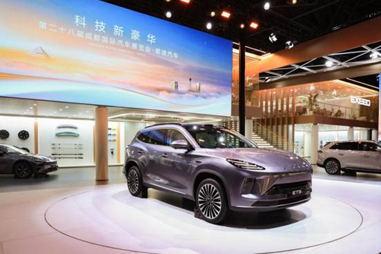 星途全新中型SUV车型ET5正式发布