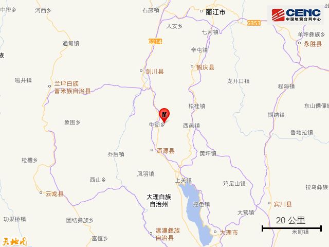 洱源县发生50级地震
