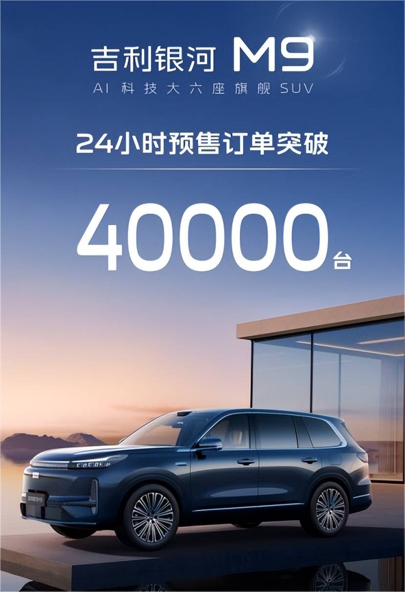 20万级SUV新宠！银河M9AI智能座舱“智”解全家出行痛点