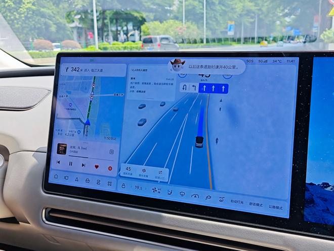 无需用手！抢先体验理想VLA：语音控制体验真的好吗？(图4)