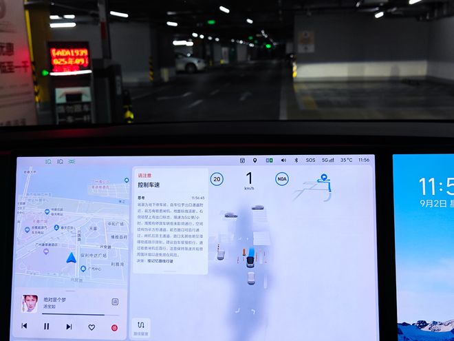 无需用手！抢先体验理想VLA：语音控制体验真的好吗？(图5)