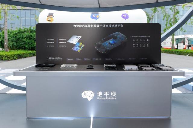 余凯的野望：成为机器人时代的Wintel(图4)