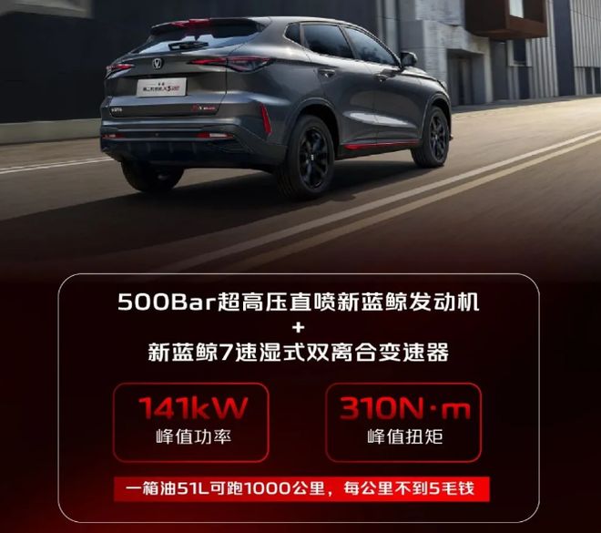 价格屠夫！续航1000公里！这款自动挡大牌SUV从近10万降到6万多(图1)