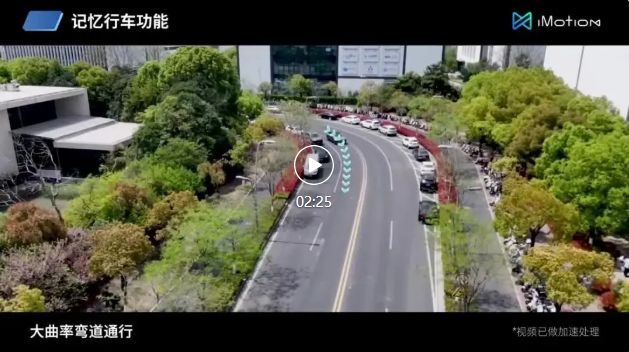 知行科技参展IAA展示“行-泊-充”智能出行未来(图3)