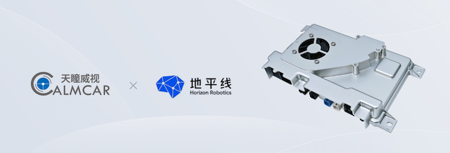 天瞳威视发布全球首款采用国产芯片L4级Robotaxi ConnectOne引领自动驾驶商业化新进程(图4)