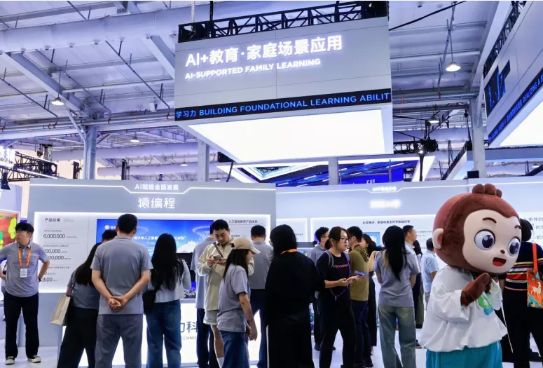 2025服贸会猿编程重磅发布星瀚智能套装让青少年玩转AI实践(图1)