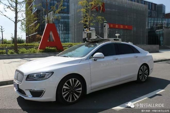 15万元“压垮”中智行自动驾驶行业分化与重生