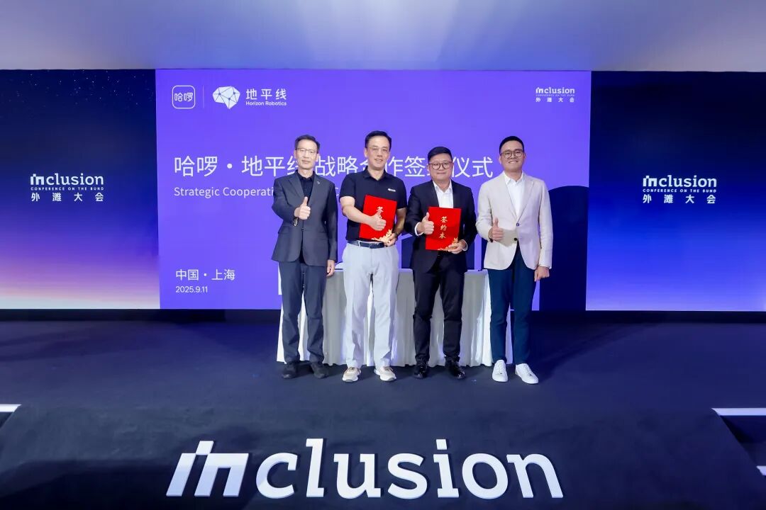 地平线自动驾驶研发