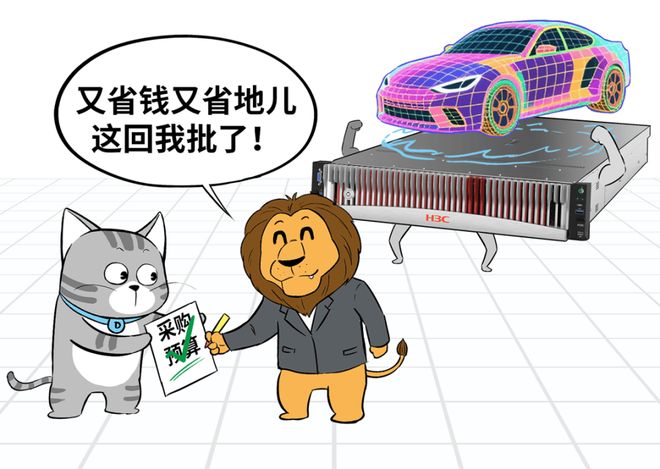 “算力饥荒”到底怎么破(图4)