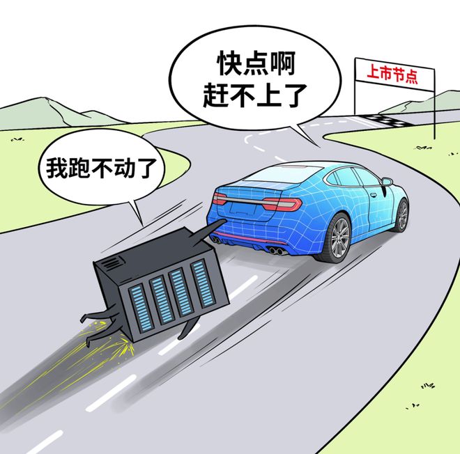 “算力饥荒”到底怎么破(图7)