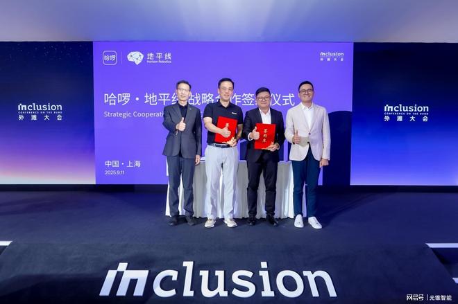 布局L4级自动驾驶业务地平线携手哈啰加速Robotaxi商业化落地